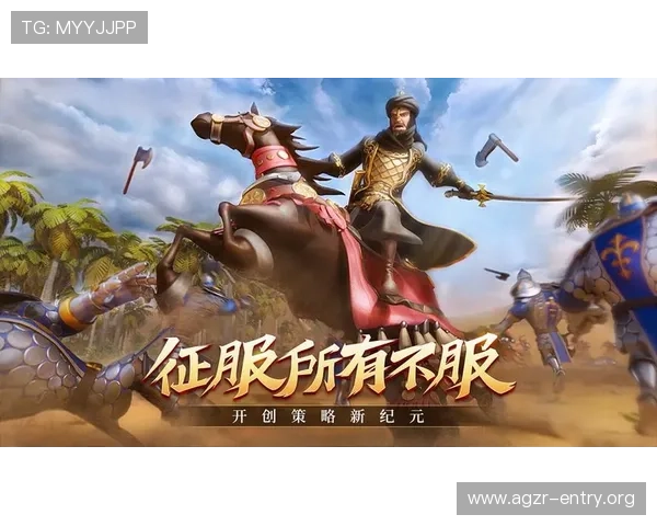 探索AG真人电子的最新游戏玩法与技巧，助你轻松赢取丰厚奖励