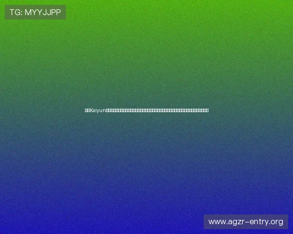 开云Kaiyun手机娱乐为用户提供安全稳定的游戏环境，保障您的游戏体验无忧尽享精彩纷呈的移动娱乐内容
