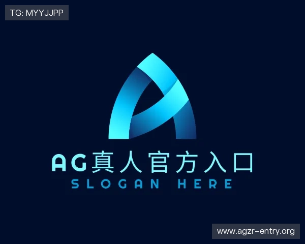 介绍ag真人官方入口